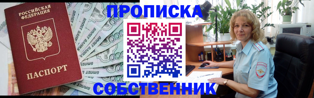 найти адрес прописки в Ивановской области