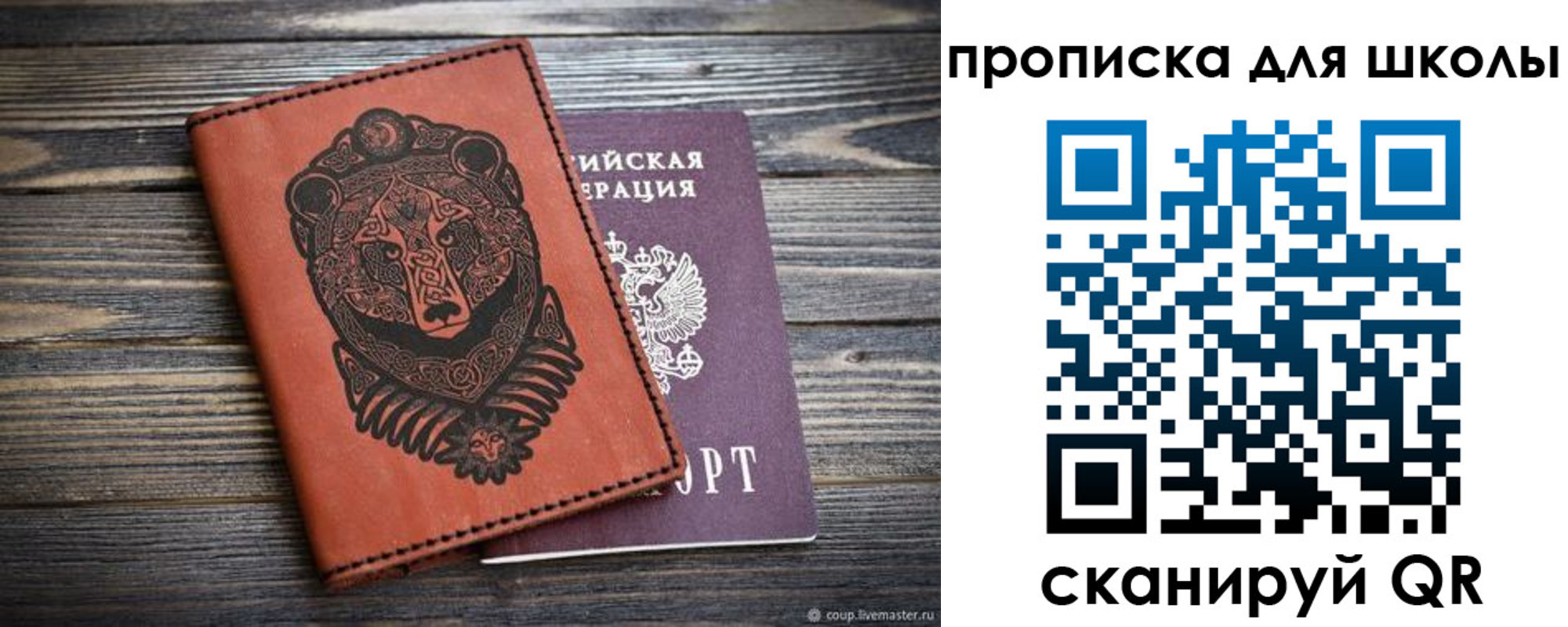 миграционный учет в Ивановской области