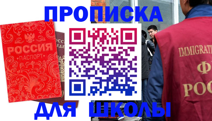 временная регистрация адрес в Ивановской области